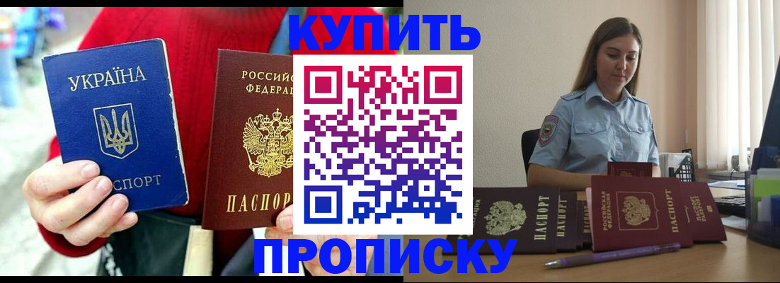 временная регистрация госуслуги в Осинниках